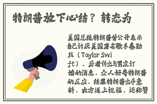 蘑菇吃瓜爆料网站
