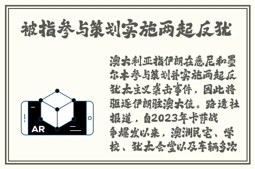 拔萝卜全程不该盖被子